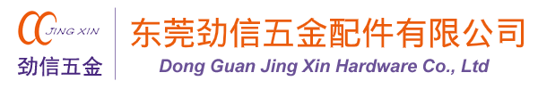 東（dōng）莞日本人人交五金配件有限公司（sī）